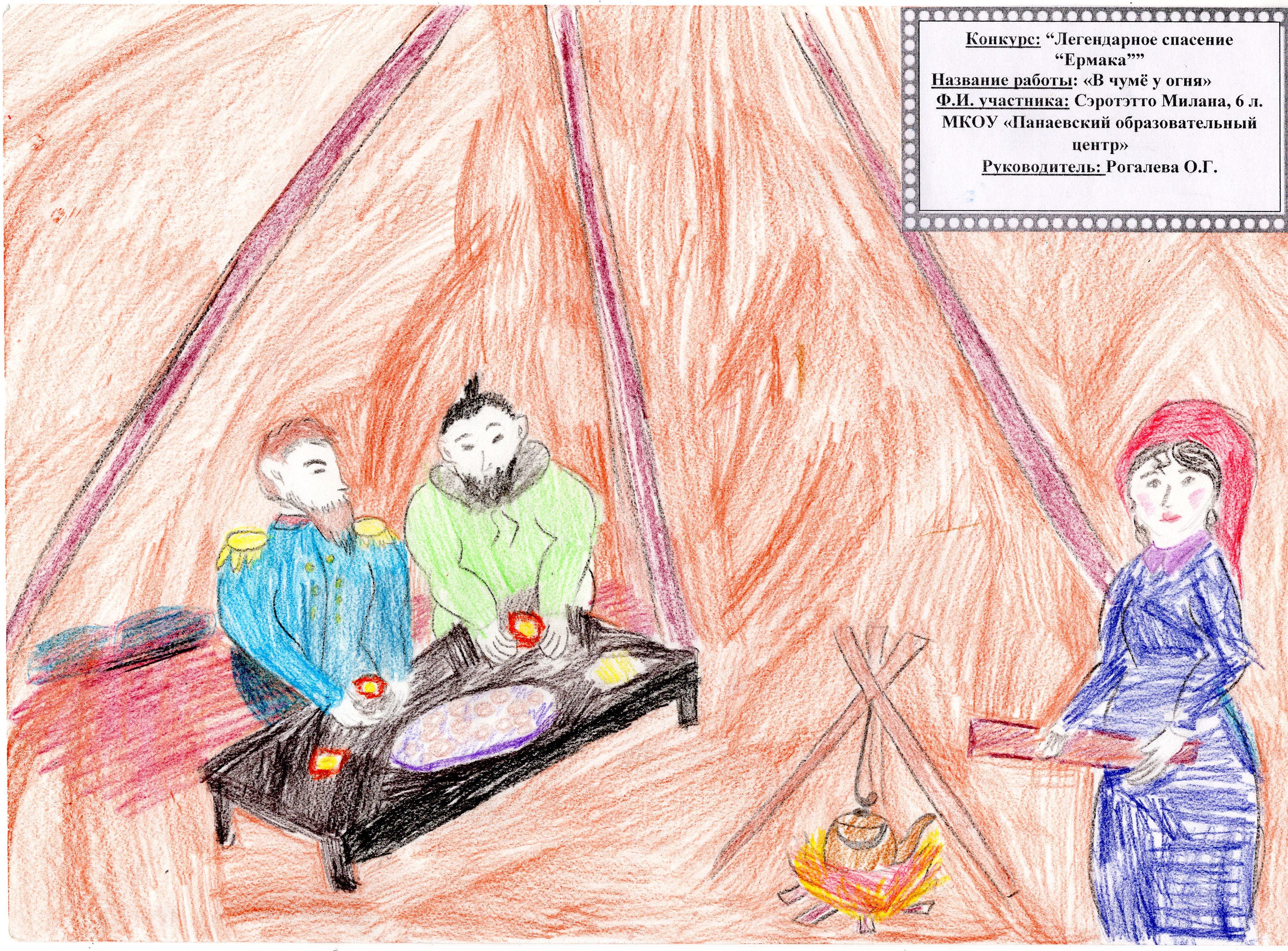 Сэротэтто Милана